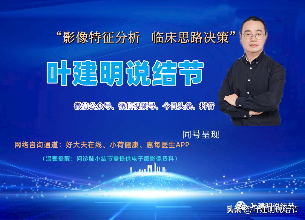 中叶多发微小结节,男性30岁右侧甲状腺单发结节