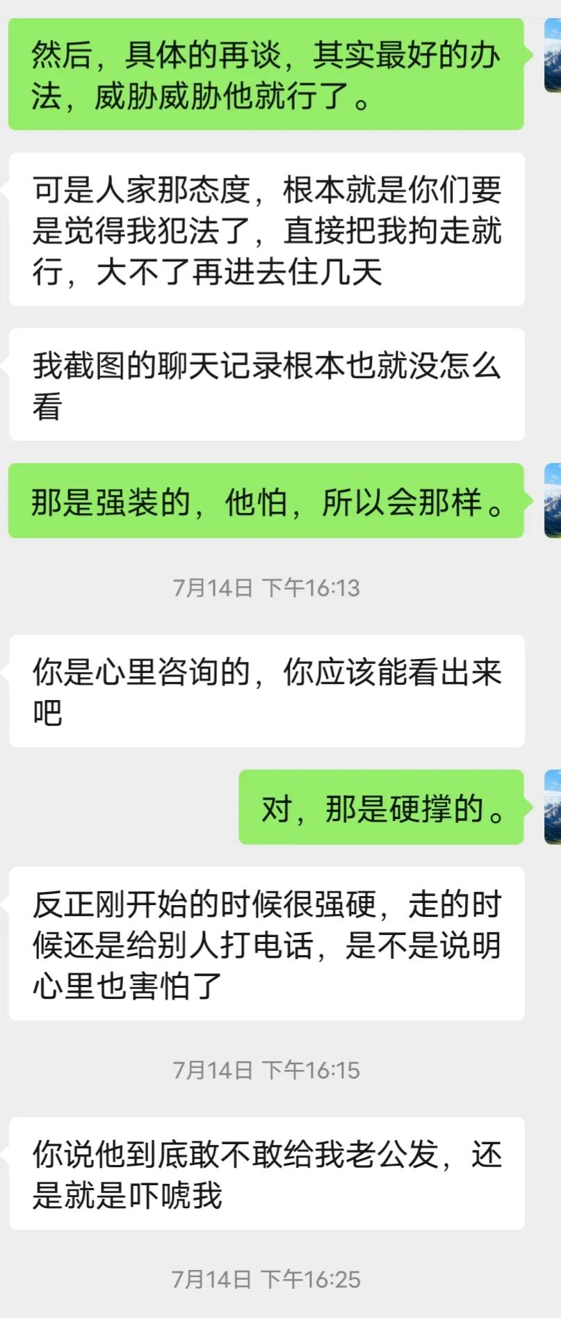 因出轨被女的敲诈怎么办,被出轨女孩是如何维权的