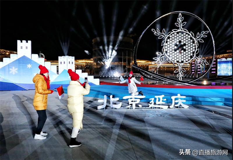 京张体育文化旅游带论坛在延举办探索“后冬奥”可持续发展路径