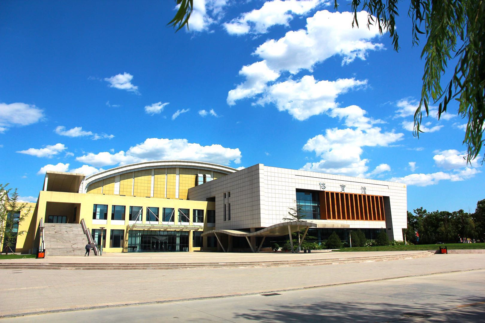 一般的民办高校有哪些,民办高校最好的是哪一所