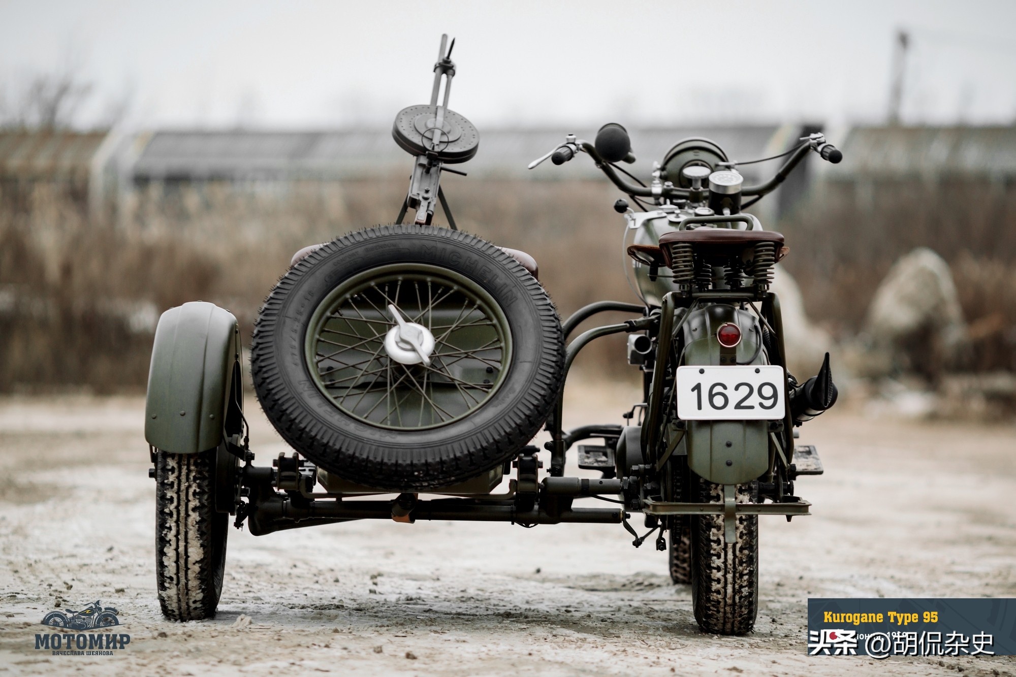 近卫军系列摩托车,日本军式摩托车