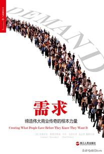 5本书让你秒懂奢侈品、廉价品的定价逻辑，快速提升你的赚钱能力~