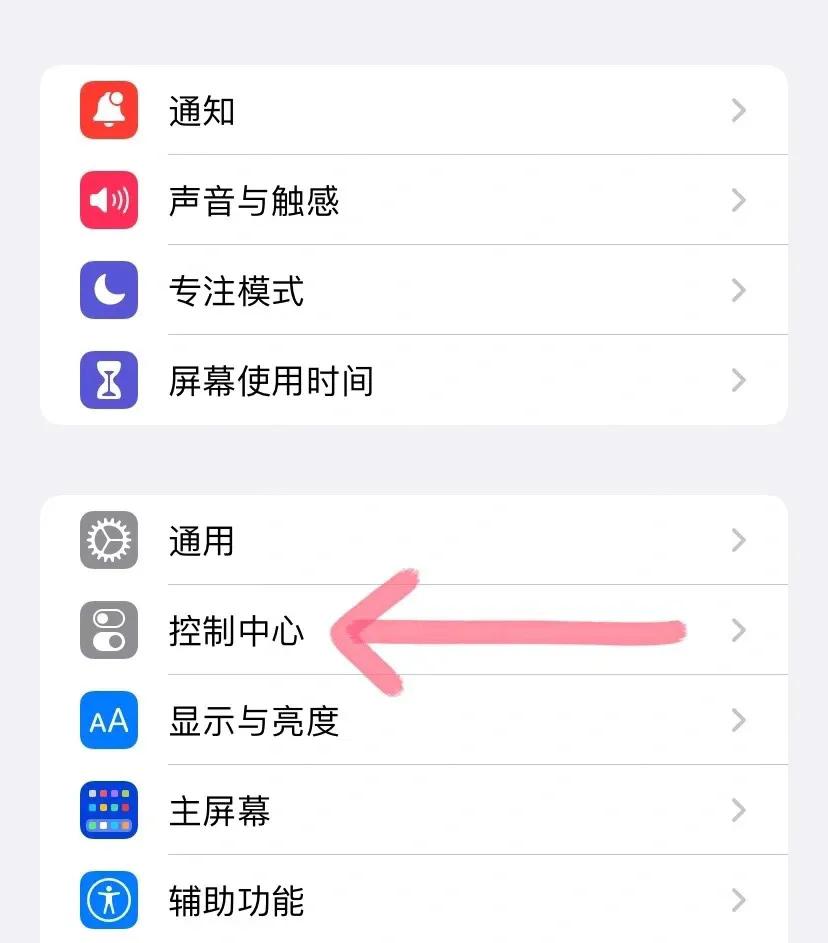 苹果耳机录歌神器,苹果最新听歌神器