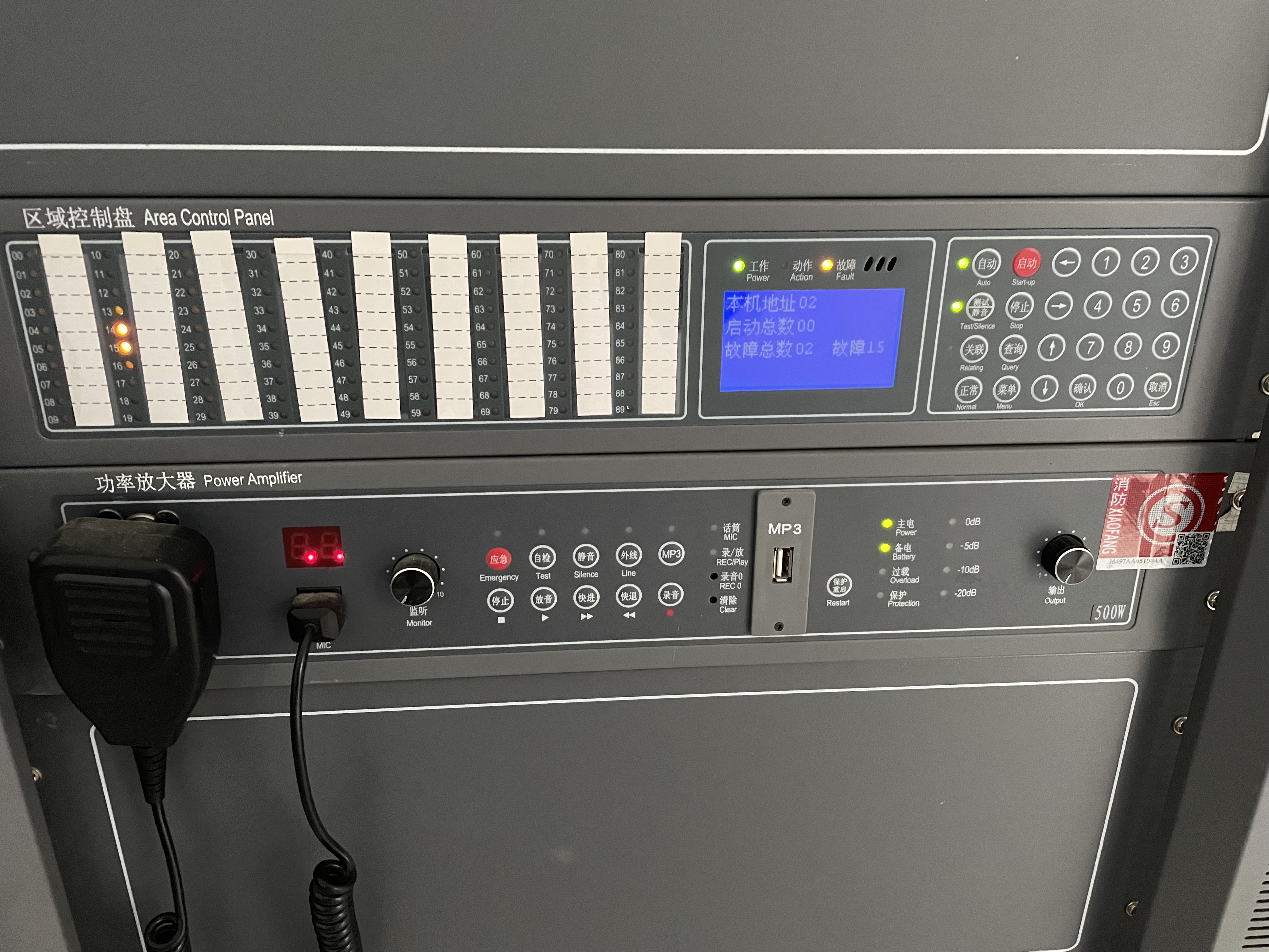 利达ld128e2消防主机重新启动,利达ld128e2遇到故障怎么处理