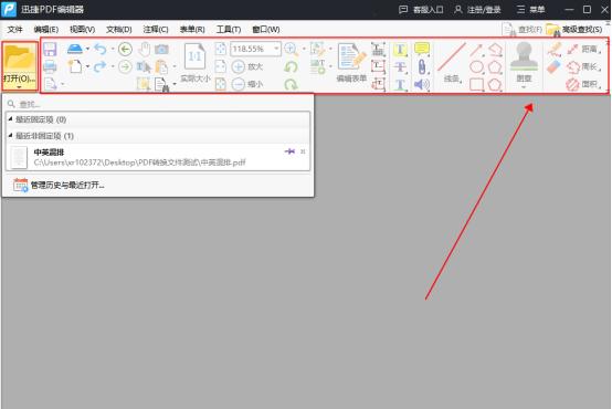 photoshop打开pdf文件,pdf如何在不打开文件情况下预览