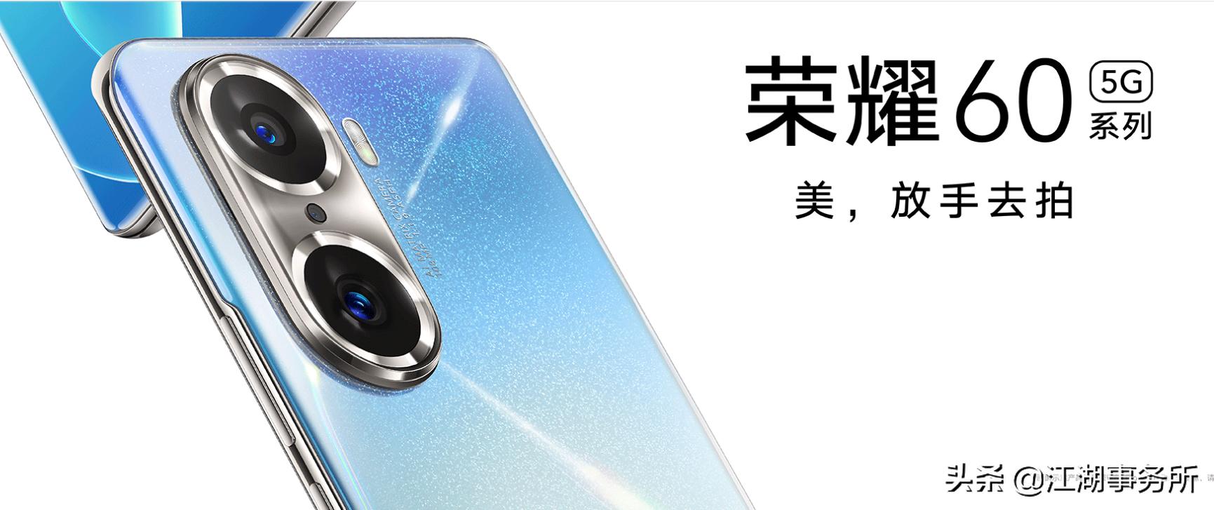 拯救双眼，拒绝屏闪！荣耀60系列高端护眼屏防频闪技术专业解读