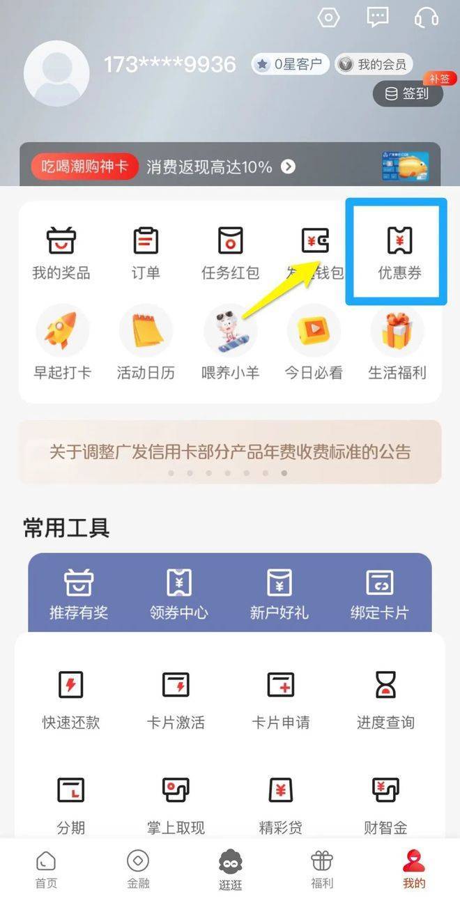麦德龙员工中秋有福利吗,麦德龙企业福利订单