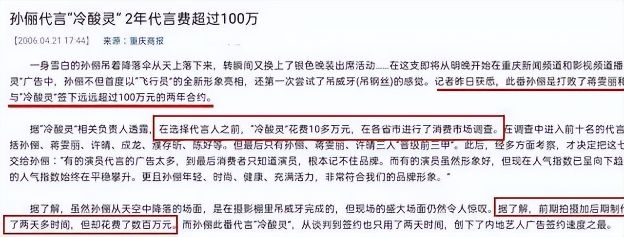 闷声赚钱惊艳所有人,闷声发财的秘密