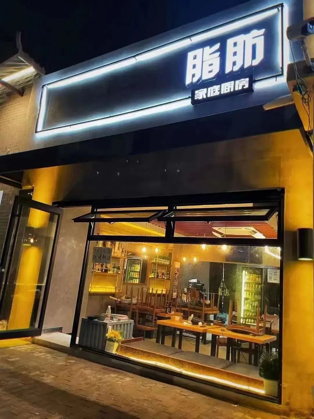 南京不夜城全景,南京不夜城最新规划图