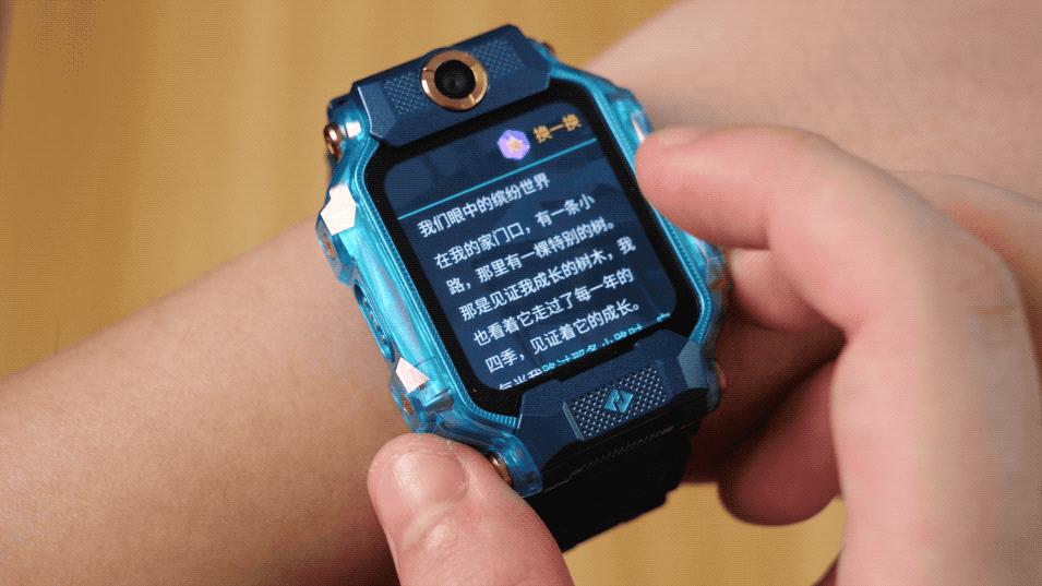 小天才电话手表z8有没有楼层定位,小天才电话手表z8详细讲解