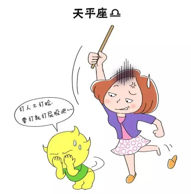 在父母的打骂下成长,打骂教育对孩子有什么影响