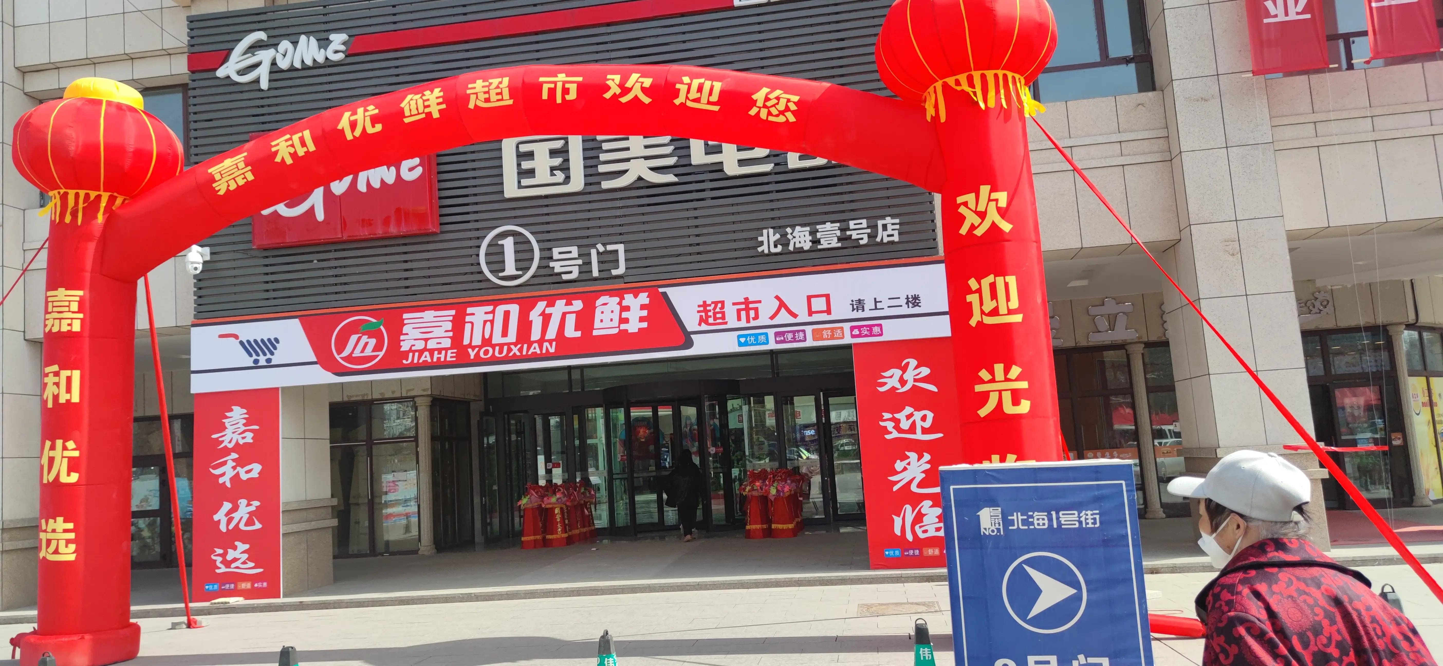 用三个我亲身经历的事，揭密百姓上当受骗。