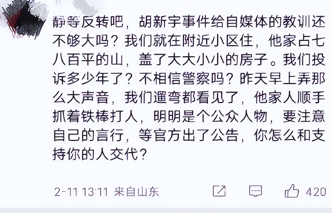 山东女足队员吕亚童事件,山东女足吕亚童照片