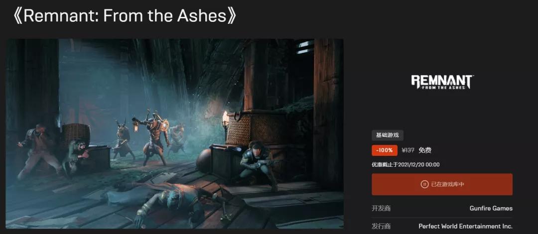 双人成行游戏一人免单,138元特别好评游戏限时免费领取