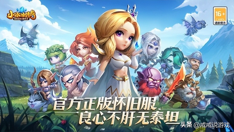 刀塔传奇怀旧服经典版,刀塔传奇卡牌游戏