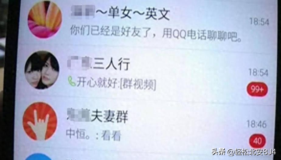 你知道什么是“*妻换**”吗？东营网警严厉打击铲除“*妻换**”APP