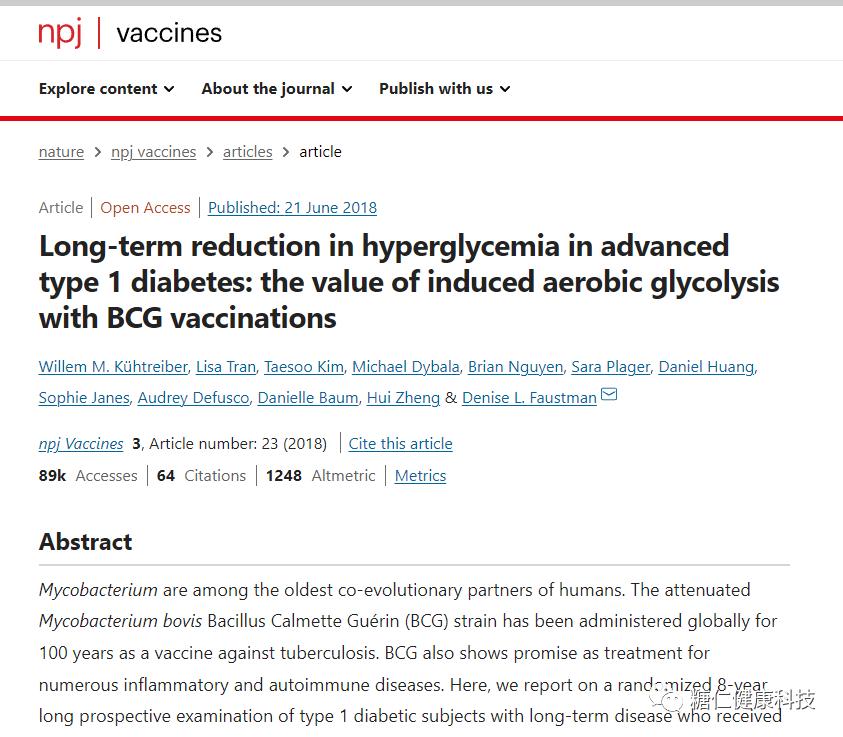新研究的疫苗针能打吗,一型糖尿病dna疫苗最新进展