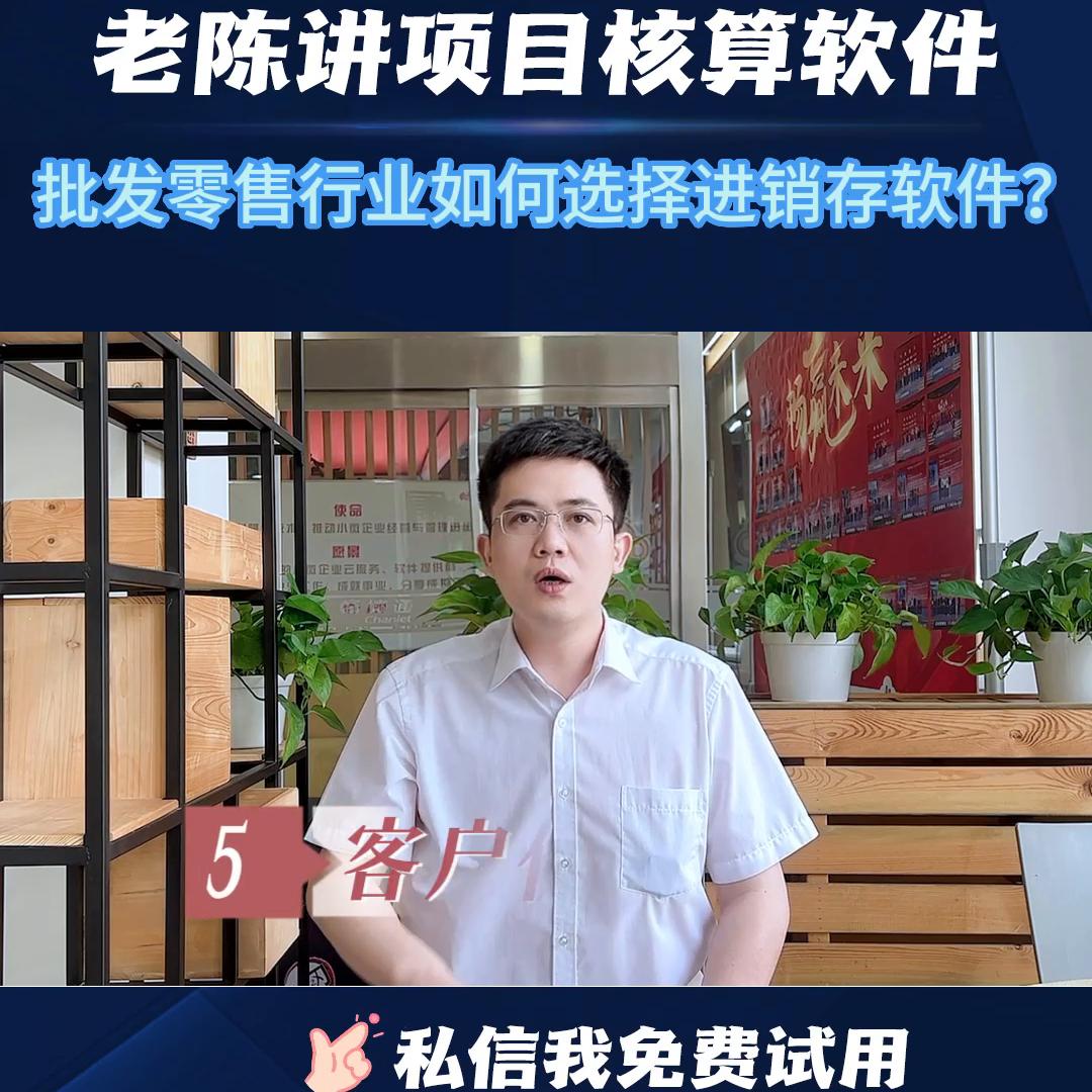 用友进销存erp小程序,用友进销存软件市场报价是多少