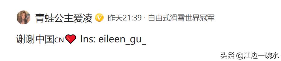 谷爱凌的个人资料,谷爱凌超模感大片