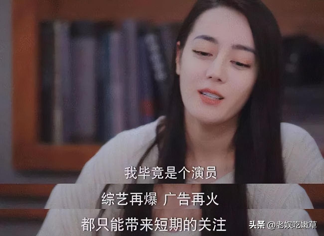 迪丽热巴：工作4年无休，获金鹰视后却被嘲，她是凭实力还是运气