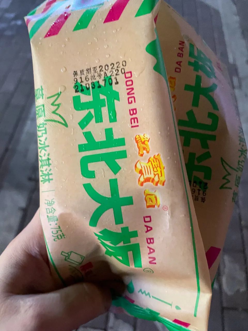 有了这份雪糕地图，还怕什么「雪糕刺客」