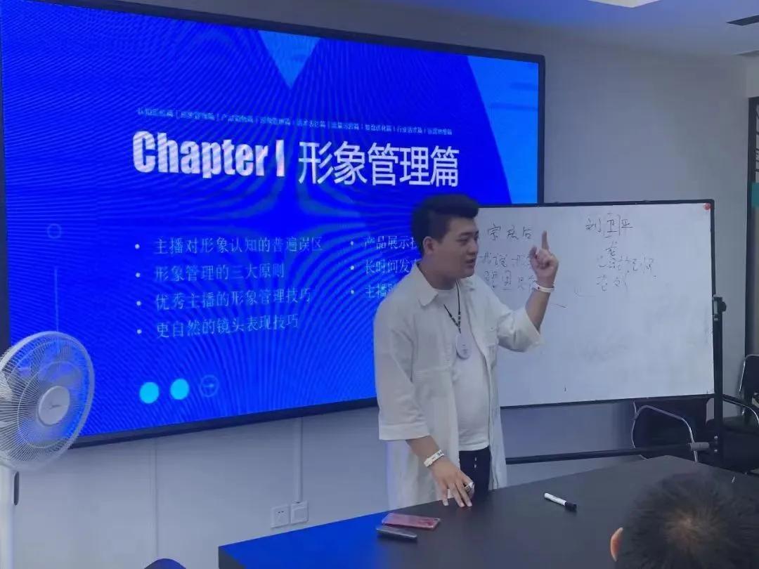 松阳抖音电商培训,信阳抖音短视频电商培训