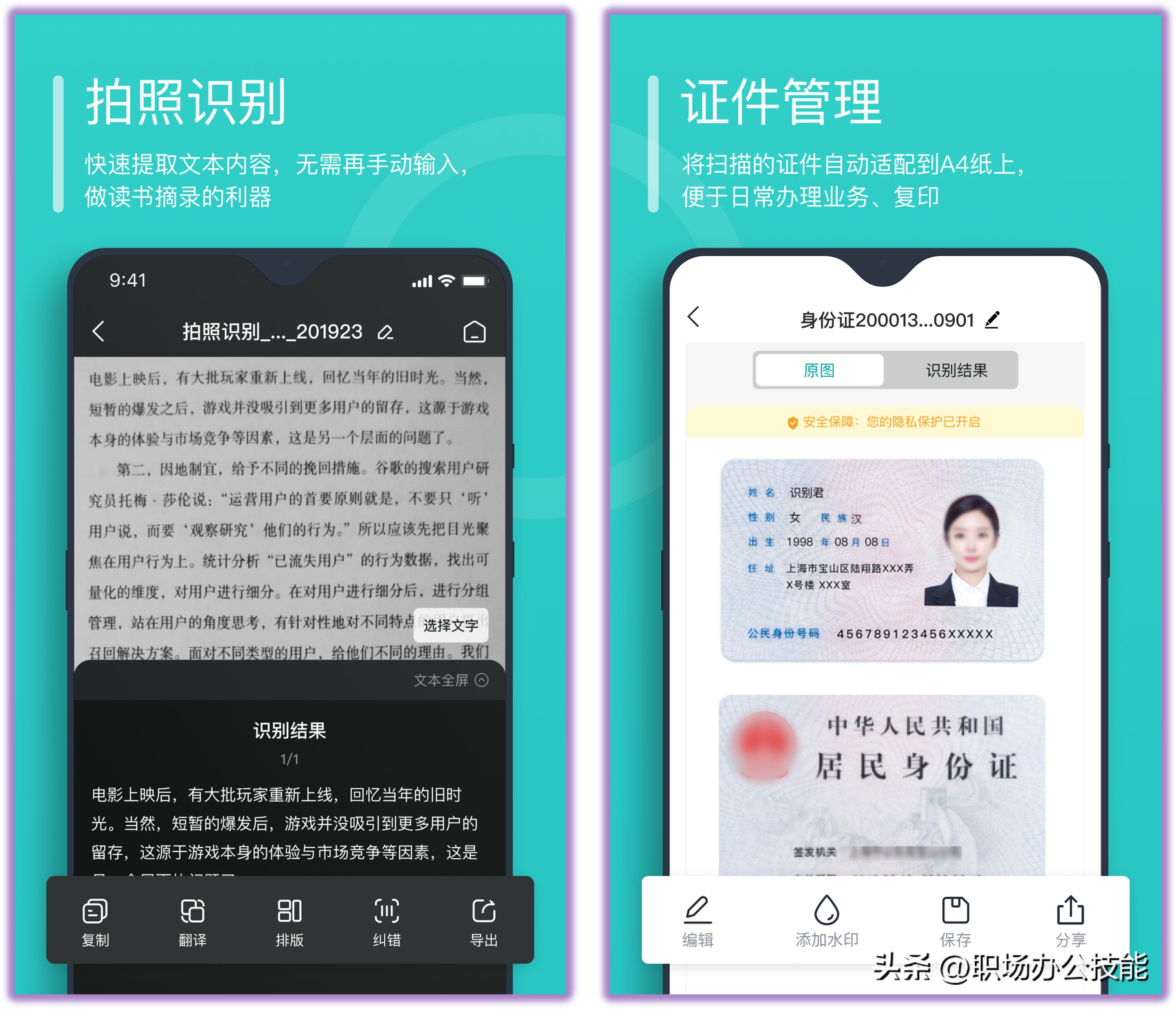 三个好用却不知道的小众app,小众但功能逆天的app你get了几款
