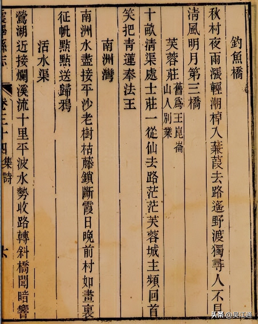 话说王勃,关于青云