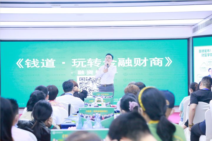 强盛财富集团：什么是股权基金？