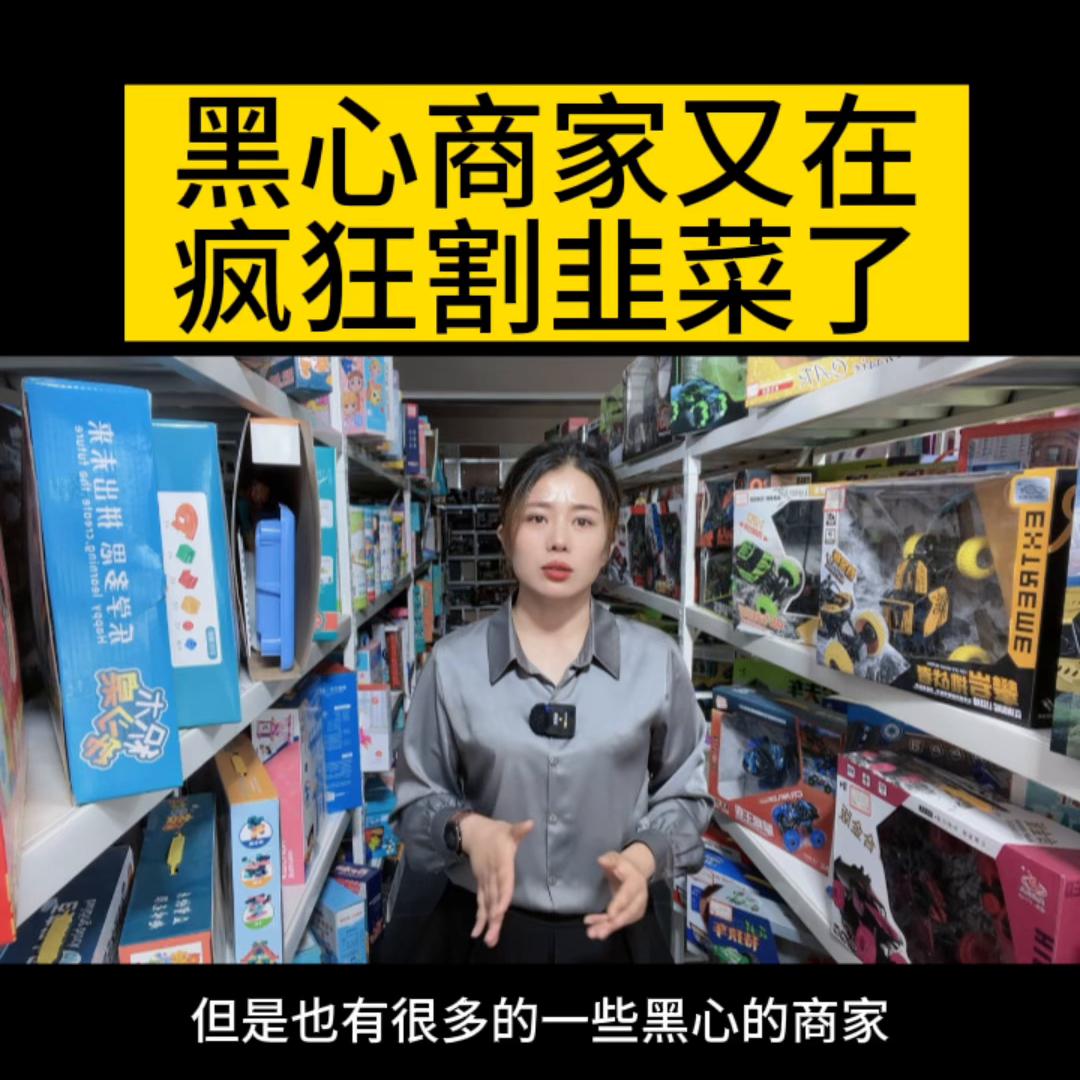 这条视频建议耐心看完，有被别的地方坑过的，也可以在评论...