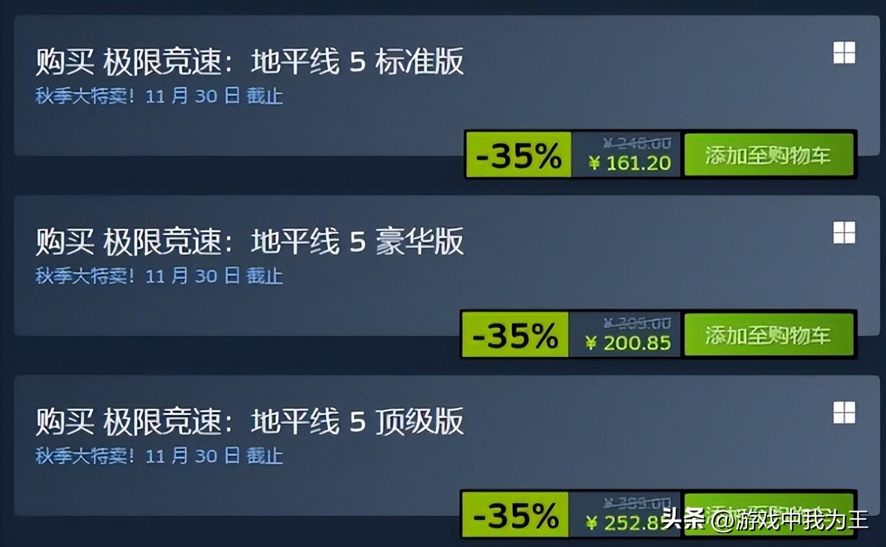 steam夏季大促20元以内竞速,steam夏季大促竞速游戏