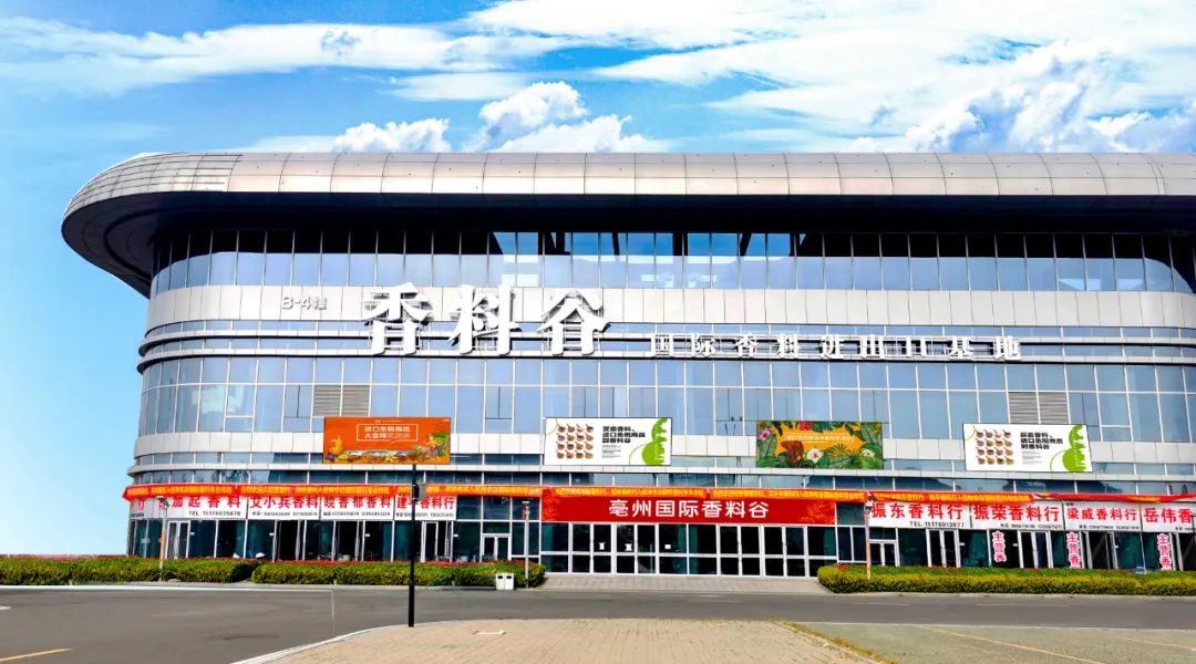 亳州最大的购物中心,亳州大型商场有哪些