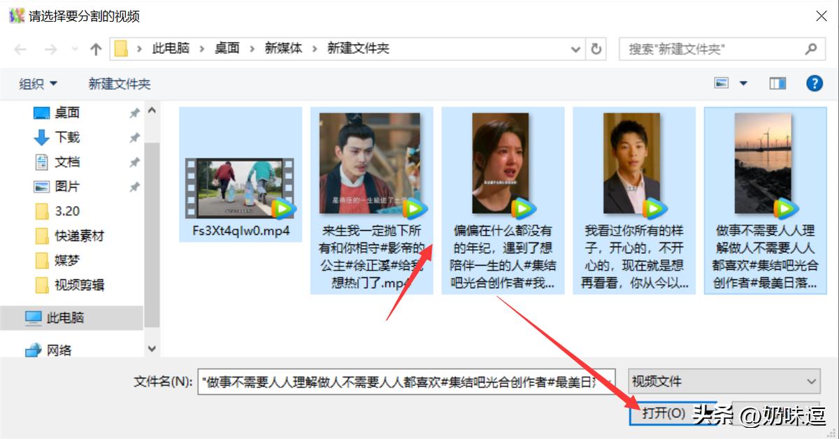 视频批量剪辑批量导出,视频批量剪辑混剪工具