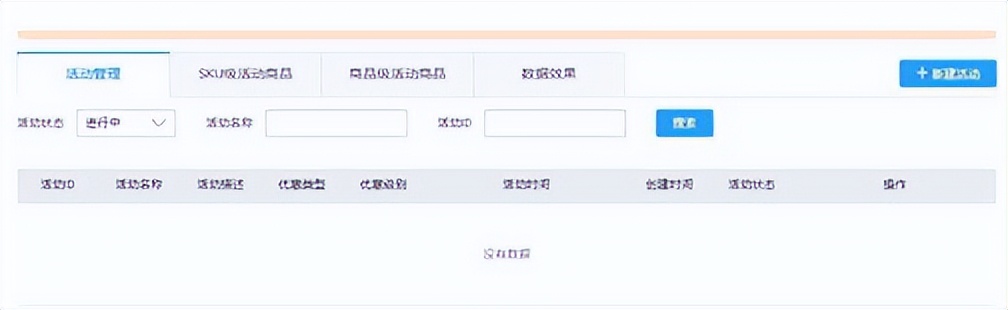 淘宝单品宝促销价格设置,淘宝新品单品宝怎么设置
