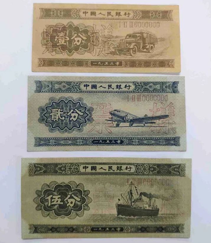 罕见的纸币,罕见纸币达1000000元