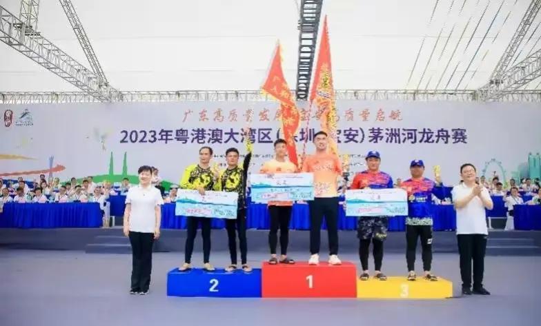 粤港澳龙舟赛直播,深圳粤港澳龙舟赛直播