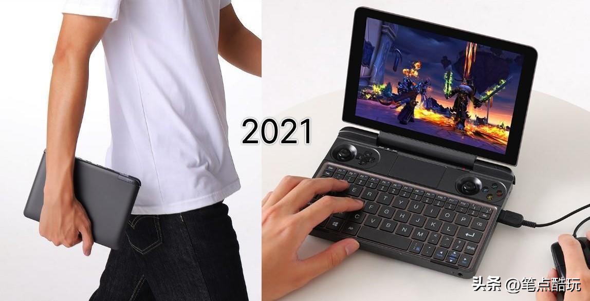 gpdwinmax2和游戏本怎么选择,gpdwinmax2和壹号本对比