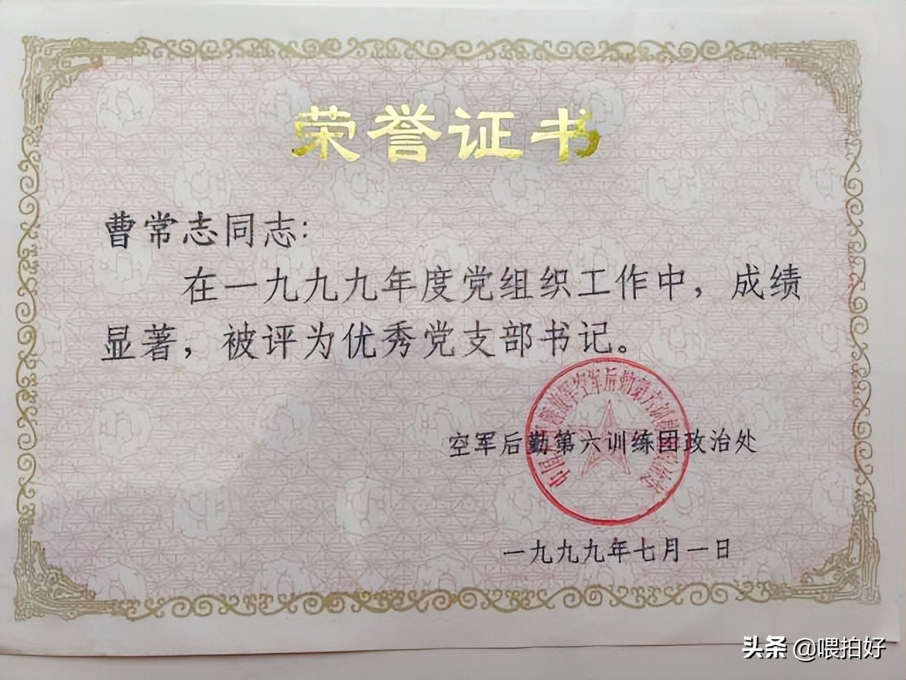 鄱东高级中学在凰岗镇创建？离休老干部将用10年时间回馈家乡