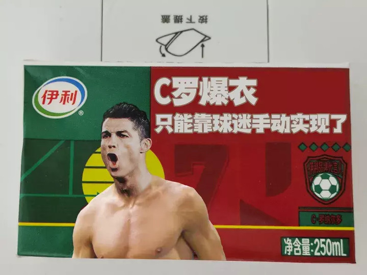 世界杯那些球迷都在喊什么,世界杯90分钟进了几球