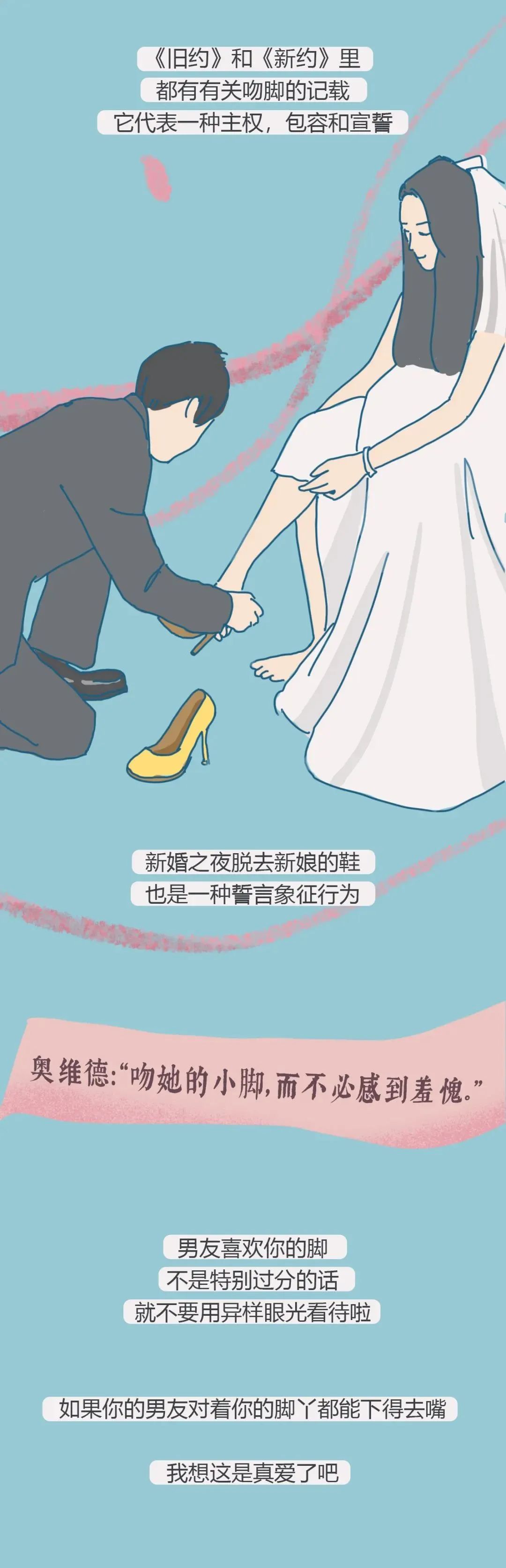 偏爱女生的男生,偏爱女性的男生