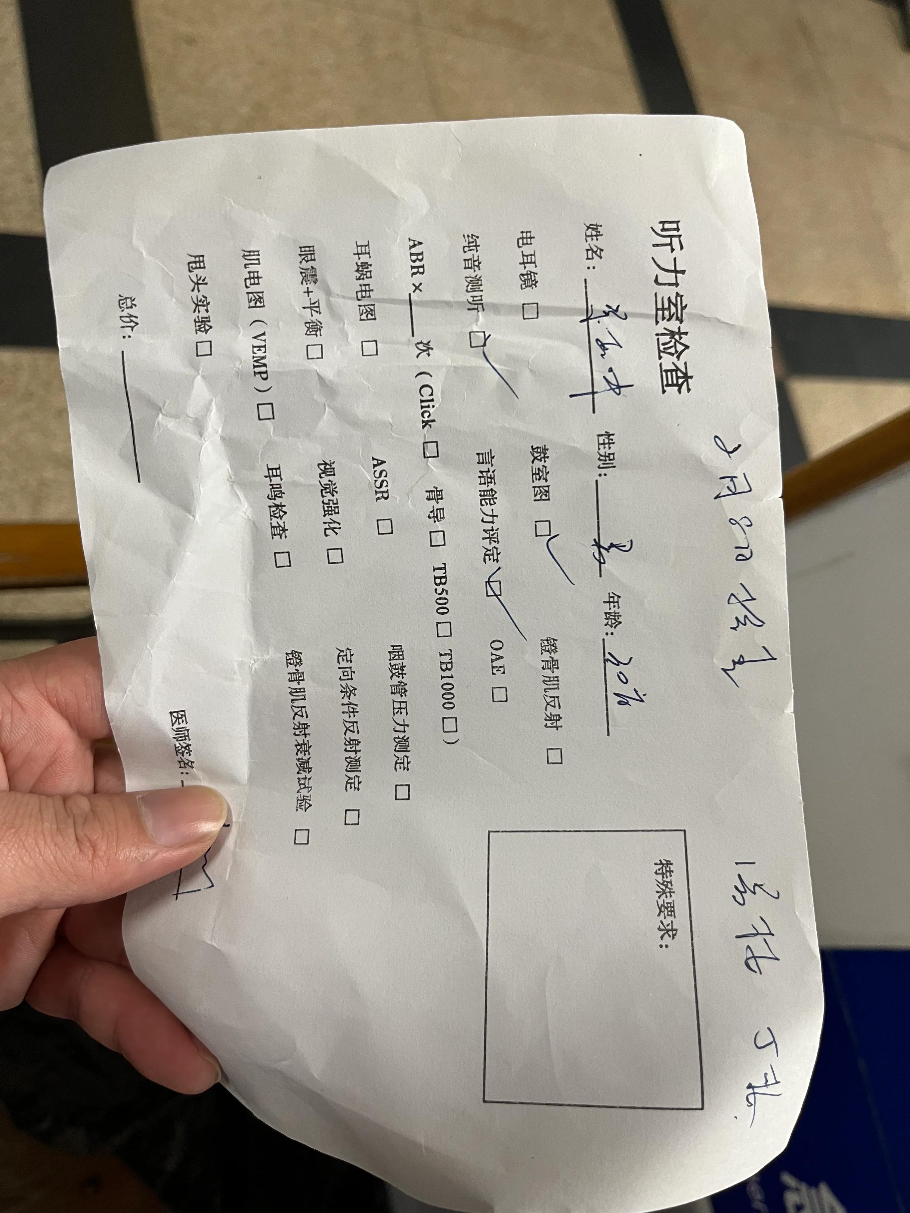 突发性耳聋的最新康复治疗方法,突发性耳聋的最佳疗法中医