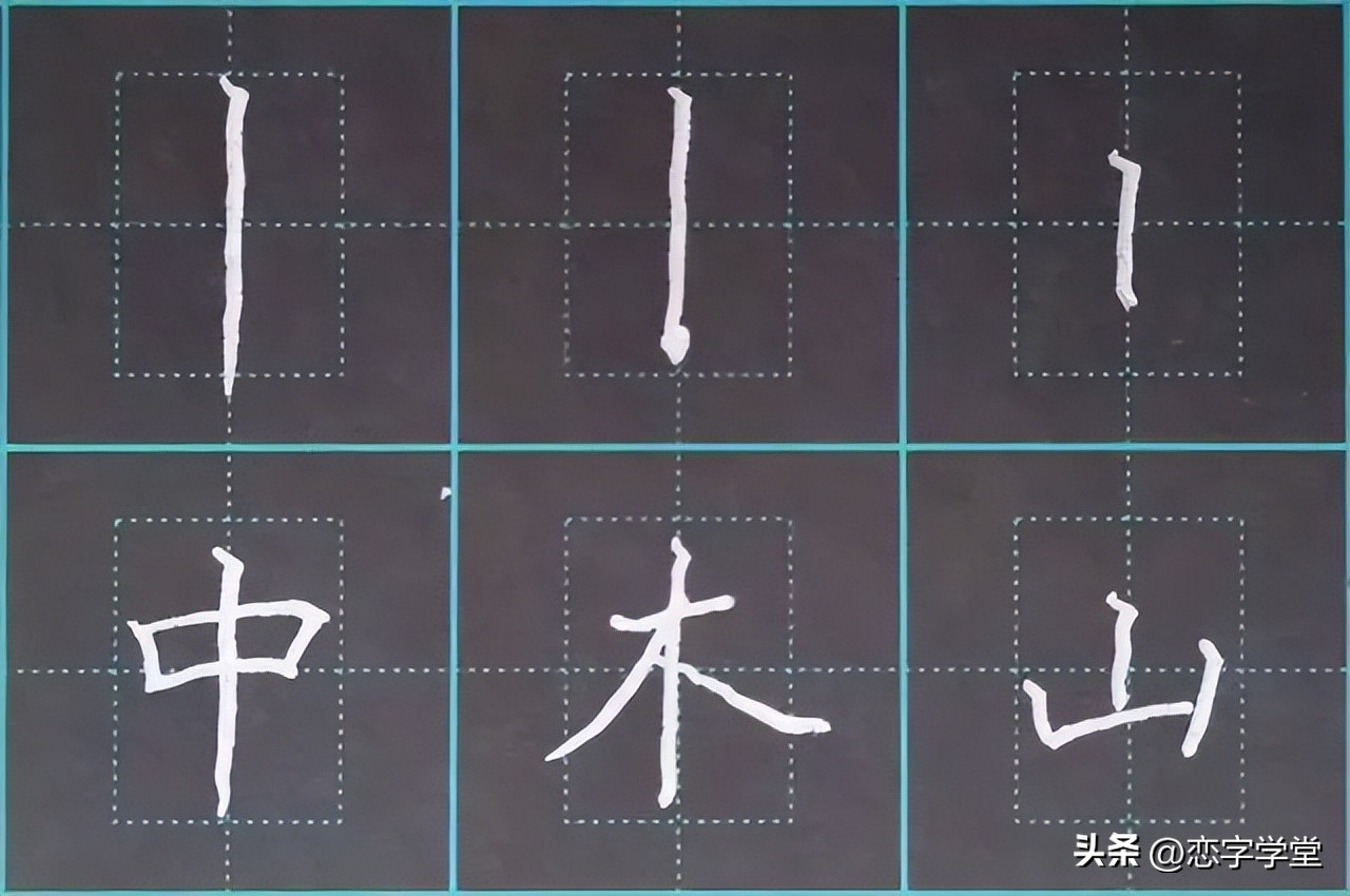 一句口诀学会十个常用笔画,常用的基本笔画有哪些