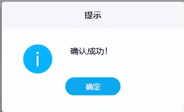 个体电子发票可以纸质发票冲红吗,电子发票冲红发票怎么查询是哪张