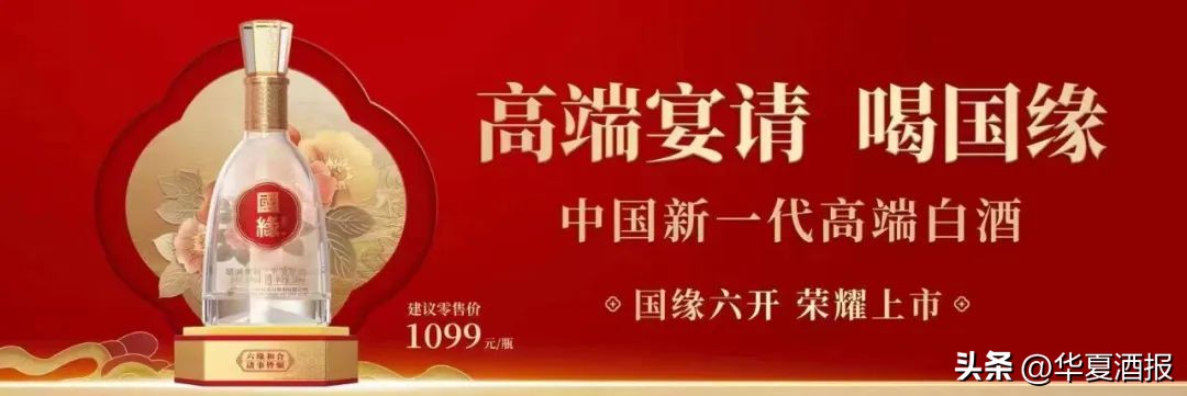 国缘为何快速抢占市场了,国缘前景