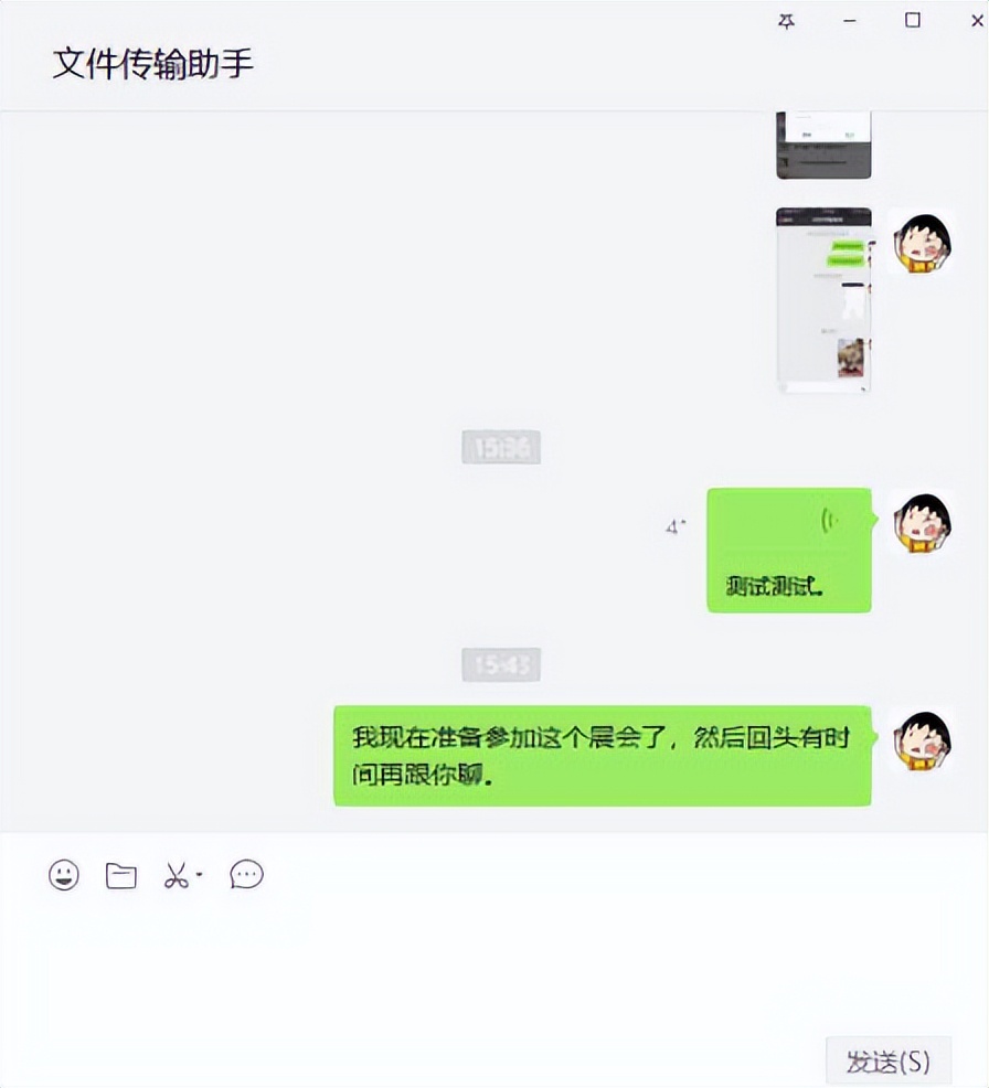 电脑版微信怎么语音聊天,微信怎么群发语音