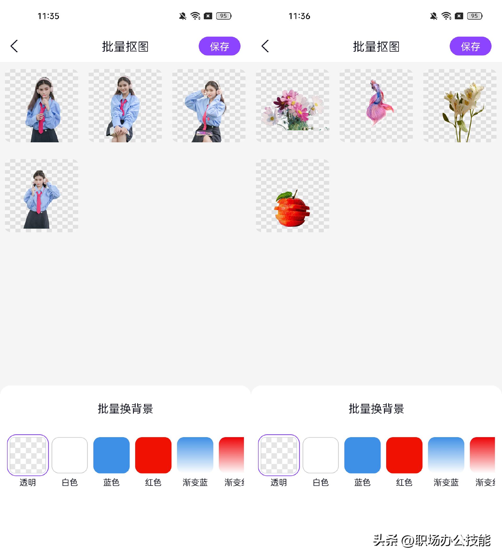ps抠图又快又好,批量ps抠图最快又完整的方法