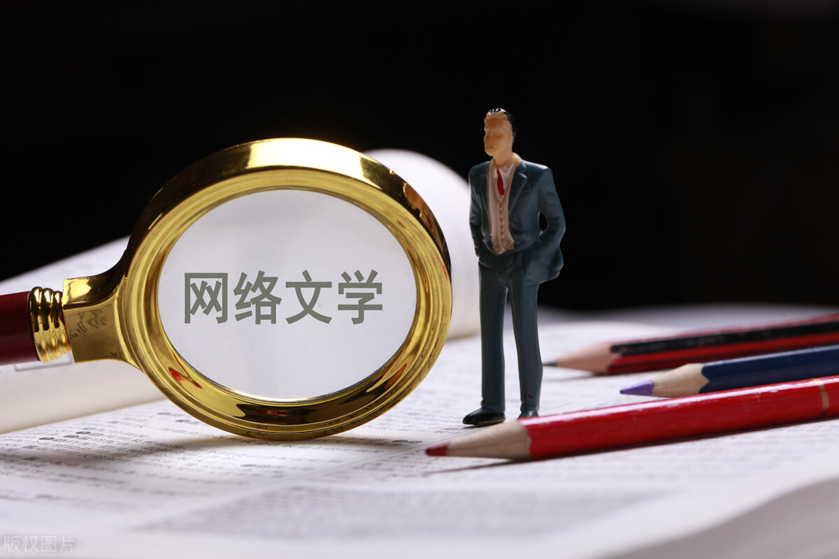 番茄小说新手注册作家简介怎么写,番茄小说写小说如何申请原创