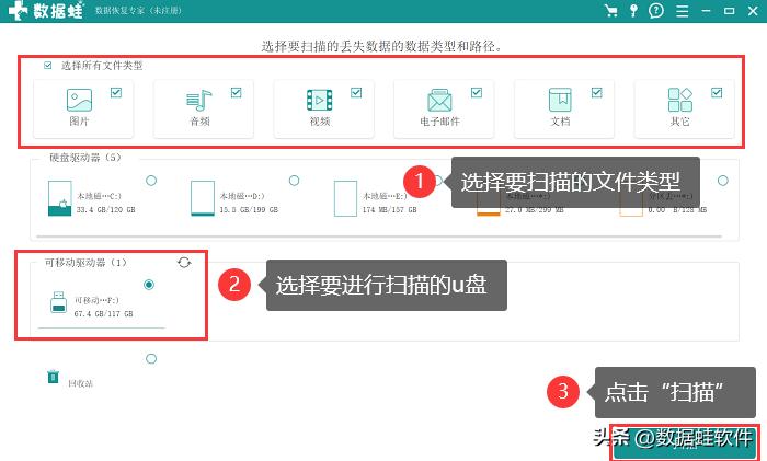 音乐u盘电脑读不出来是怎么回事,u盘文件换台电脑怎么读不出来了