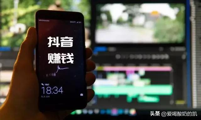 普通百姓该怎么通过抖音赚钱,普通老百姓如何在抖音上挣生活费