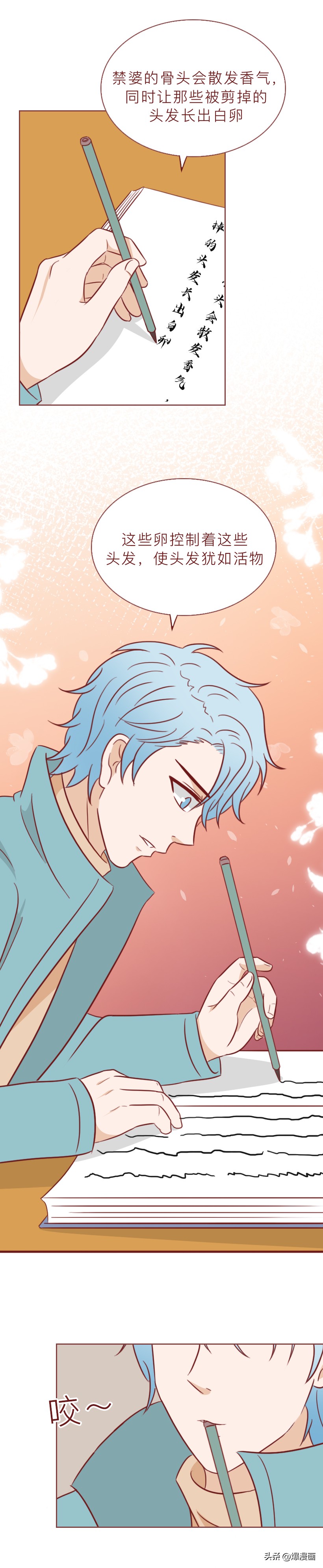 少女细思极恐的漫画,有关女性令人深思的漫画